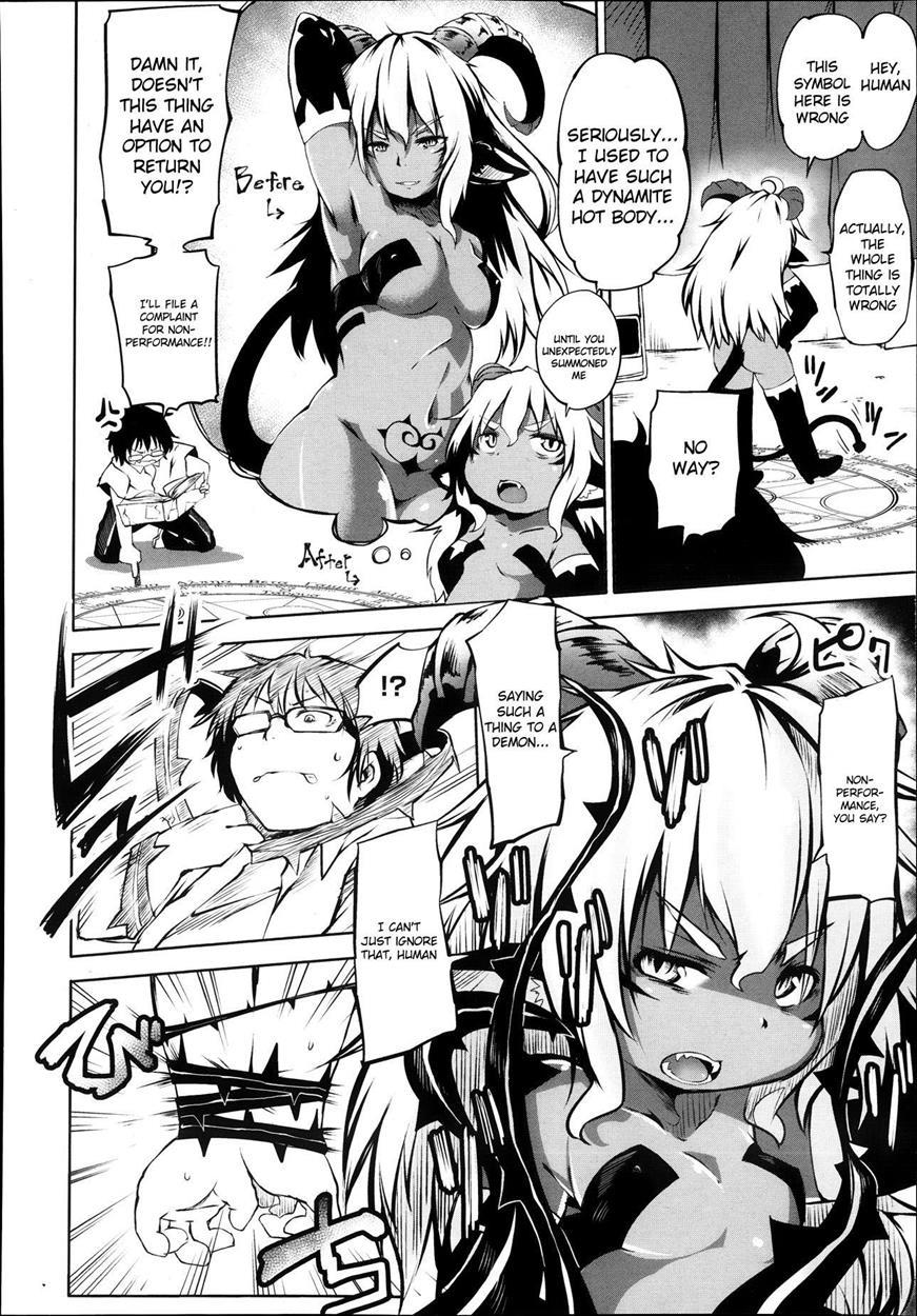 Akumademo Keikakutekini Chapter 1000 Page 2